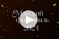OM19 video