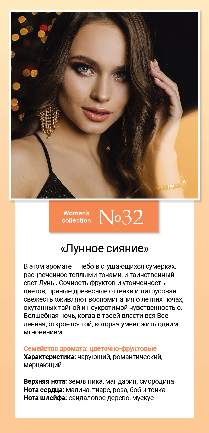 Aroma card 2025 print10