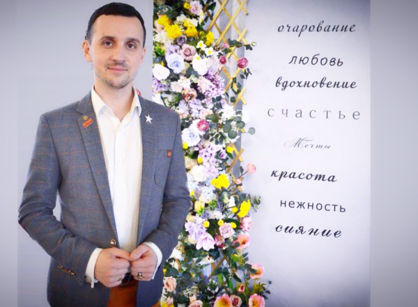 Дыхание весны