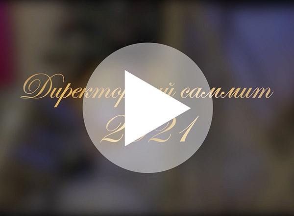 Приглашаем посмотреть!