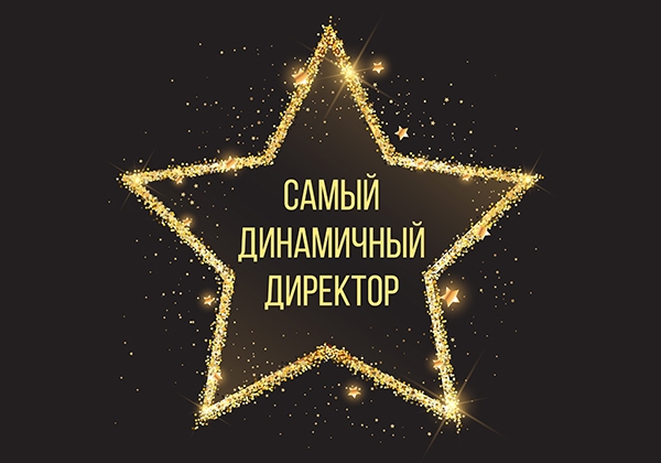 Кто желает стать Звездой?
