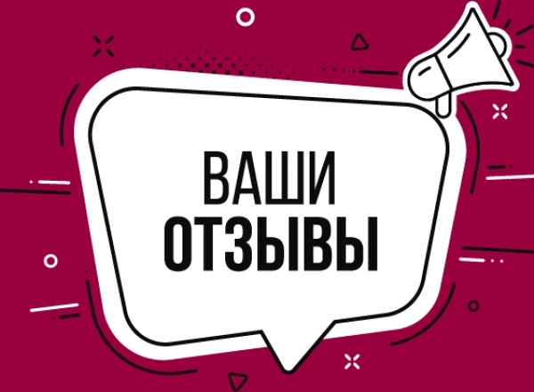 У нас теперь есть чудо-крем!
