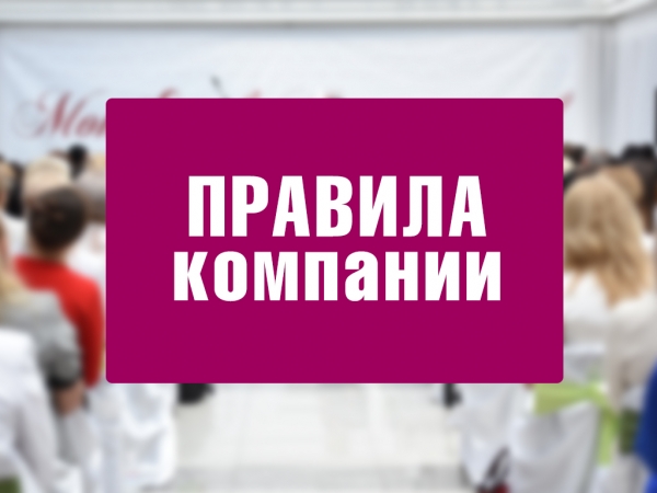 Как правильно заполнять контракт